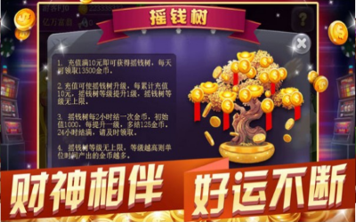 哈狗遊戲杭牌三合一