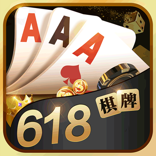 开元618棋牌