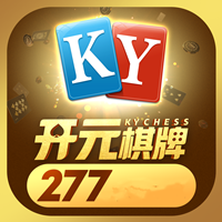 开元277棋牌v1.0.2