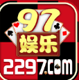 2297棋牌