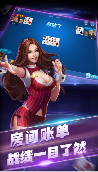 圣通娱乐棋牌