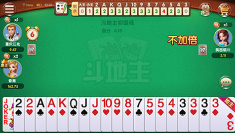 大富豪棋牌9696