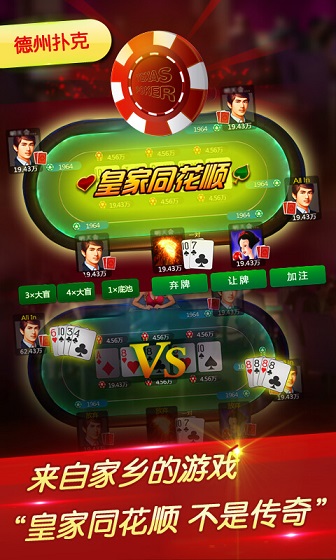 辽宁微乐棋牌