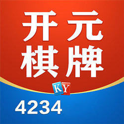 开元ky棋牌4234