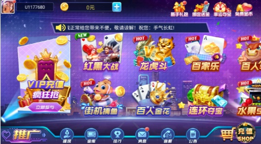 威斯尼斯人wns888app