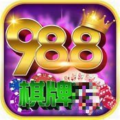 988棋牌app