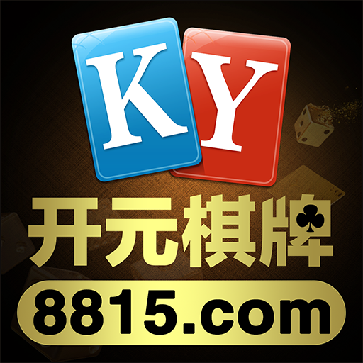 ky8815棋牌