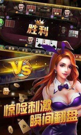 万能娱乐棋牌2018