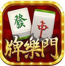 牌乐门app