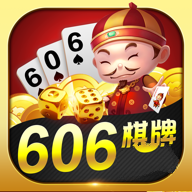 606棋牌娱乐