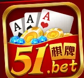 51bet棋牌