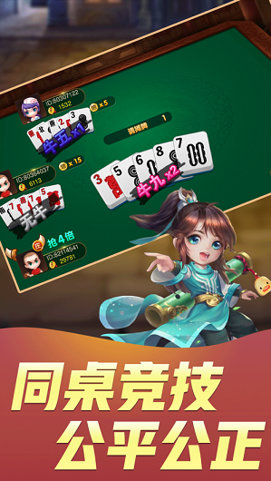 万人棋牌