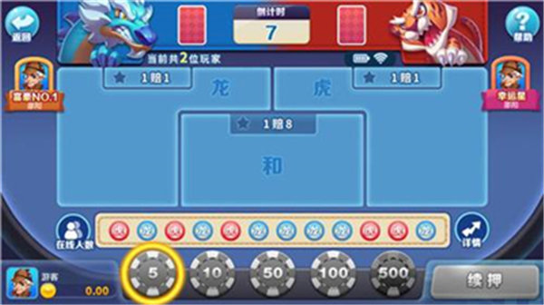 奥迪棋牌本