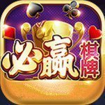 必赢棋牌8873com