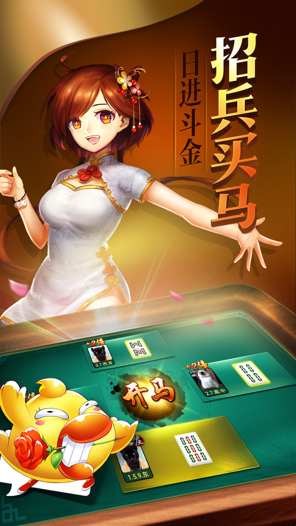 pook波克棋牌