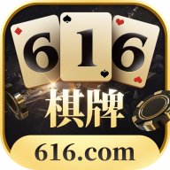 616棋牌app