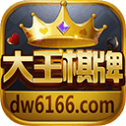 大王棋牌dw6166