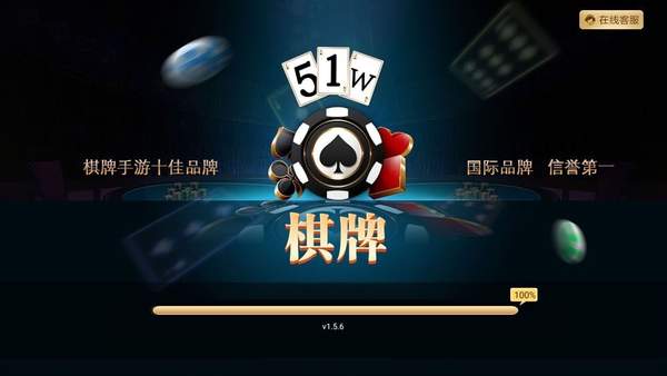 我要玩棋牌51wcom