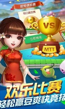 老版本蔚蓝棋牌