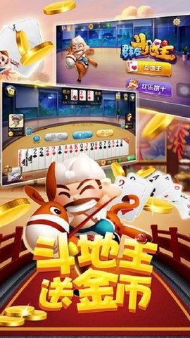 顶安棋牌汇游戏