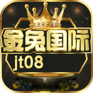 金兔国际jt05