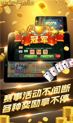 老k棋牌app