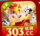 303棋牌app