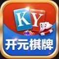 开元游戏app