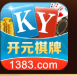 1383ky棋牌