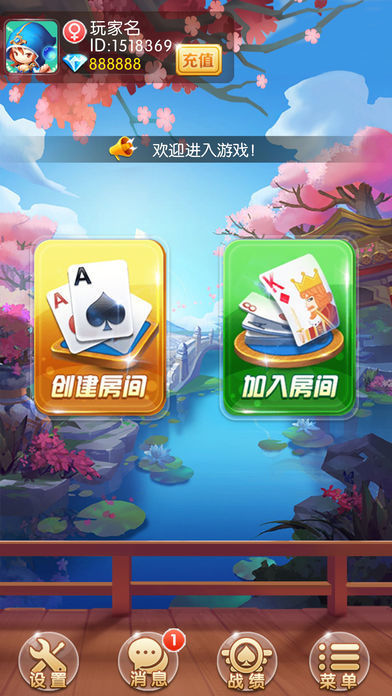 游金阁棋牌