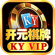 kyvip棋牌