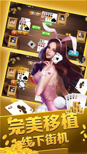 美女棋牌