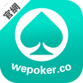 wepoker本