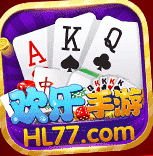 欢乐77棋牌