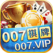 007vip棋牌