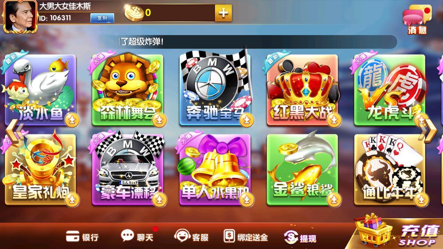 公爵棋牌app