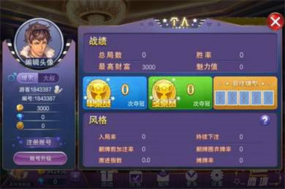 CQ9棋牌娱乐