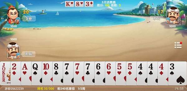 qka棋牌最新版