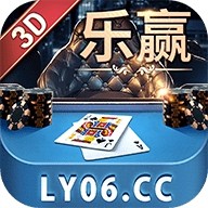 乐赢棋牌