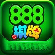 888娱乐棋牌平台