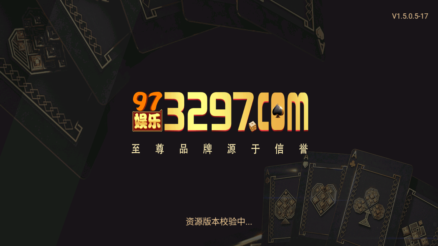 97娛樂2297遊戲