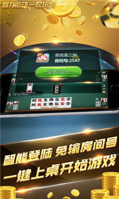 老k棋牌app