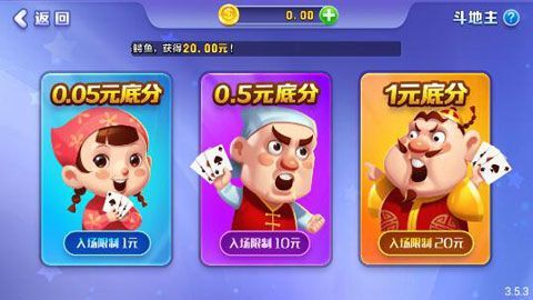 百赢棋牌4.2.3版