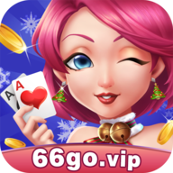 真香棋牌66govip