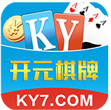 ky7棋牌