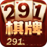 291娱乐棋牌游戏