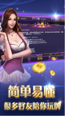 金花三张牌游戏