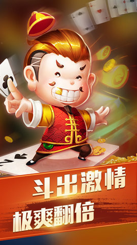 乐客棋牌