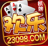 23098欢乐棋牌