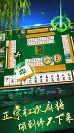 杠次棋牌